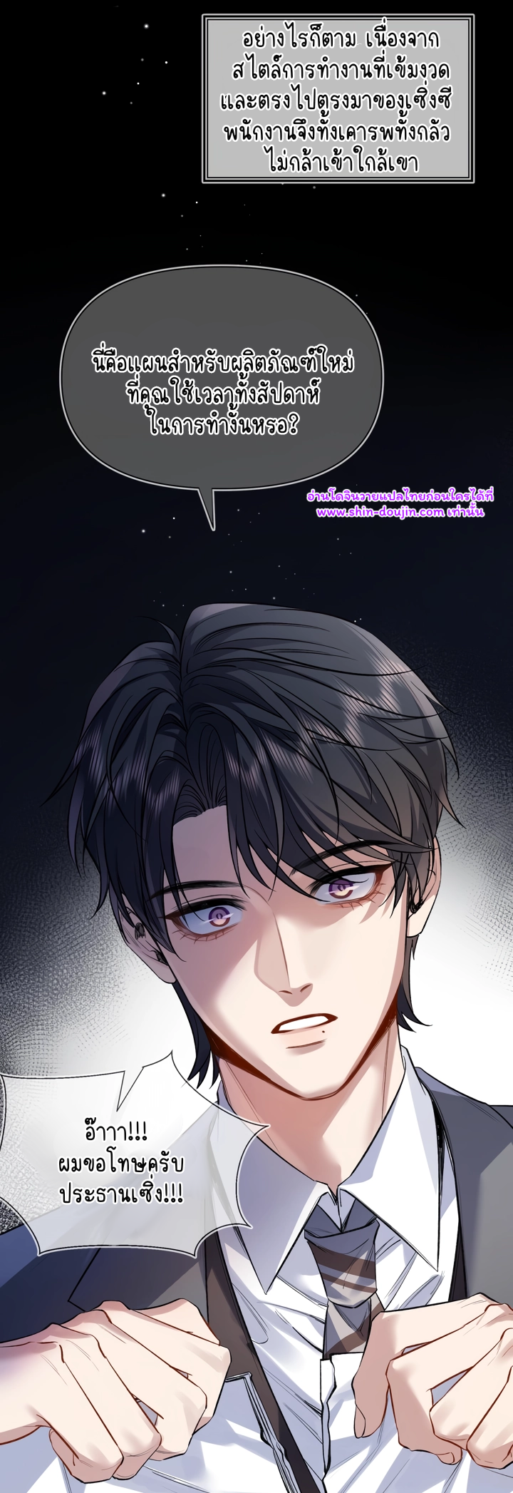 Day and Night EP 1
